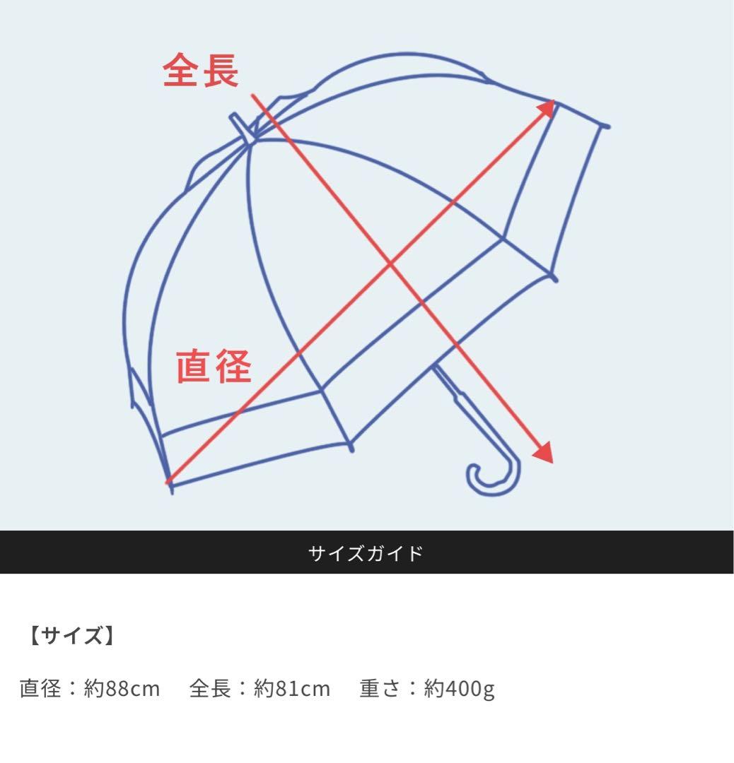 芦屋ロサブラン 日傘 ミドルサイズ シングルフリル　アイボリー