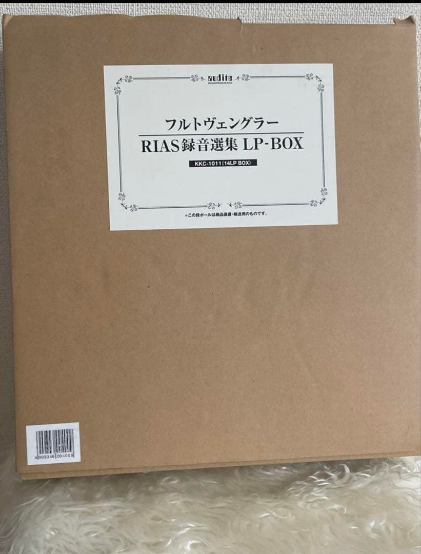 国内盤フルトヴェングラーRIAS録音LP-BOX日本語解説未開封特典付廃盤レア