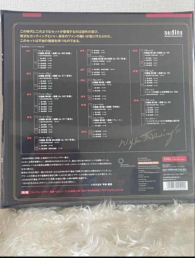 国内盤フルトヴェングラーRIAS録音LP-BOX日本語解説未開封特典付廃盤レア