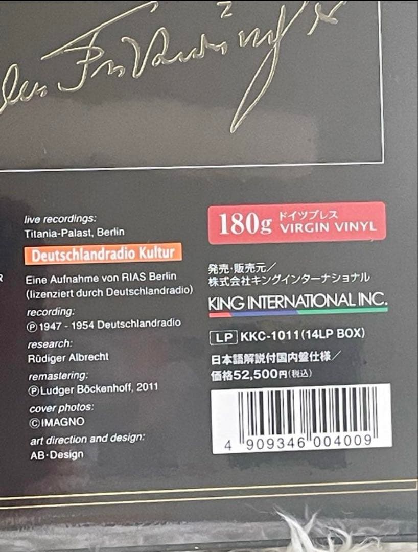 国内盤フルトヴェングラーRIAS録音LP-BOX日本語解説未開封特典付廃盤レア