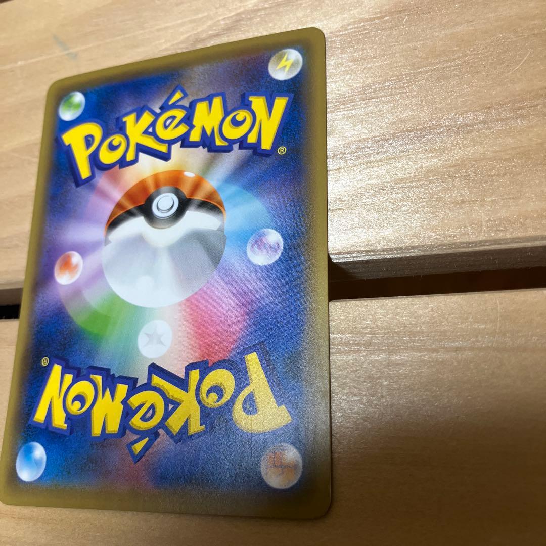 ポケモンカード　救助隊DXのピカチュウ　プロモ　036/S-P