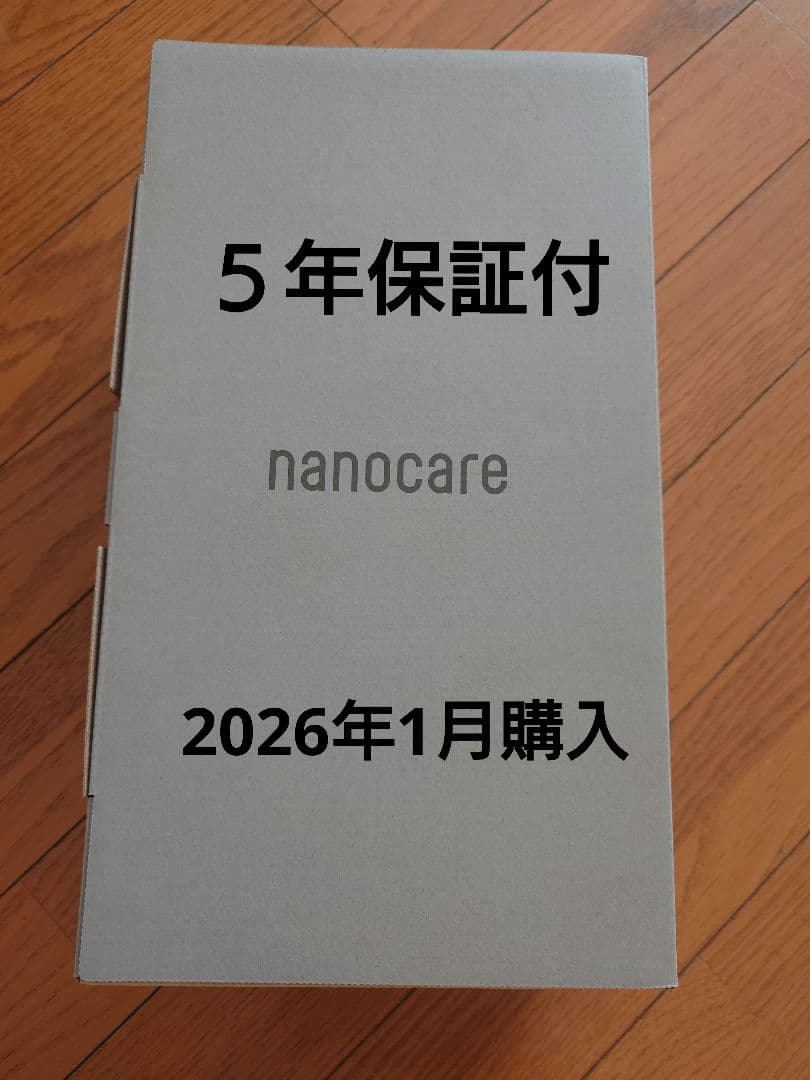 新品　５年延長保証Panasonic ヘアドライヤー EH-NA0K-H