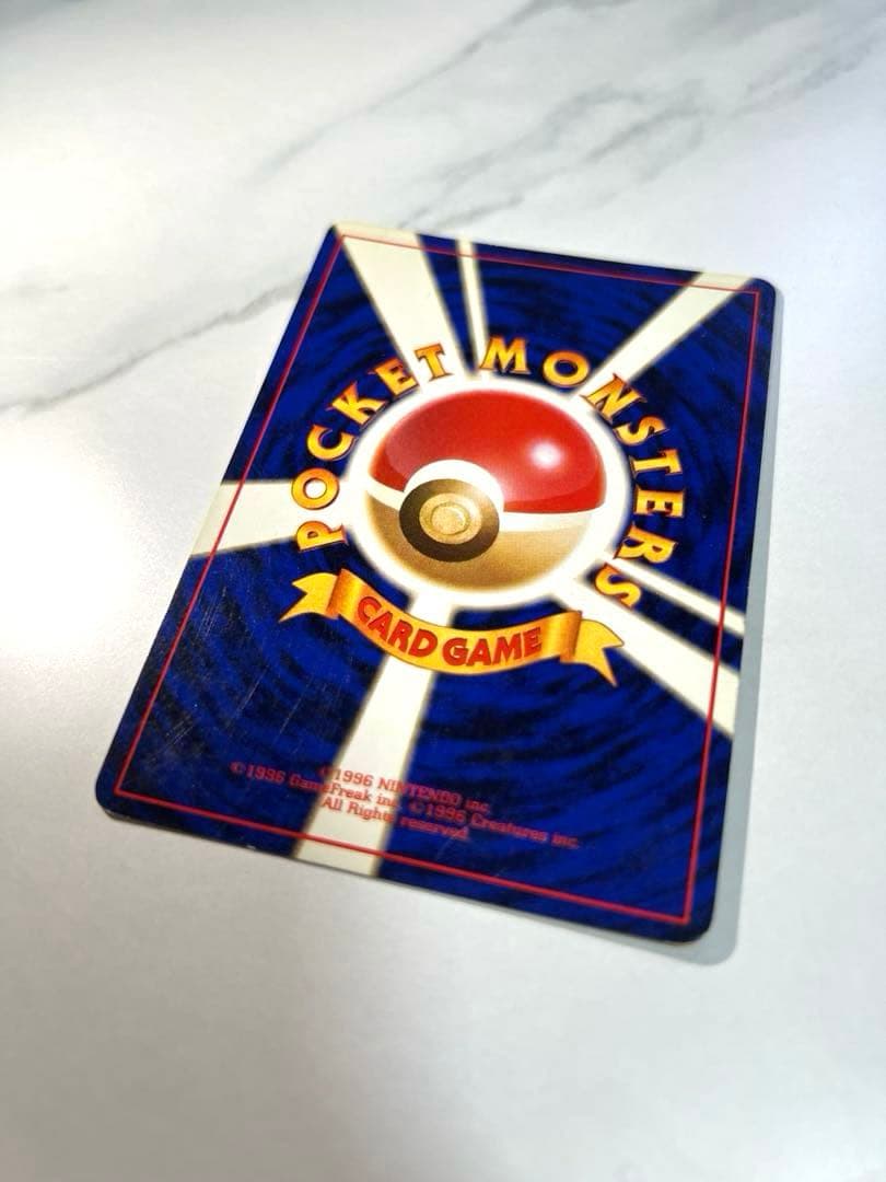 【旧裏】R団のミュウツー