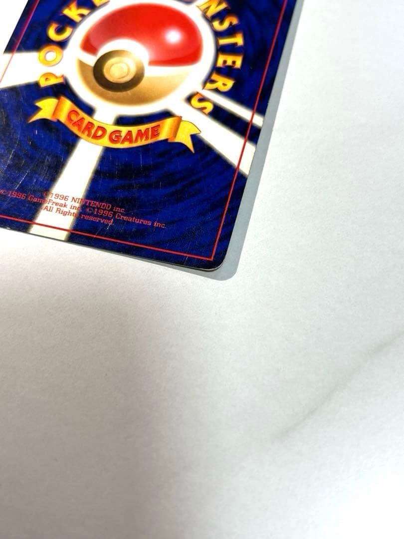 【旧裏】R団のミュウツー