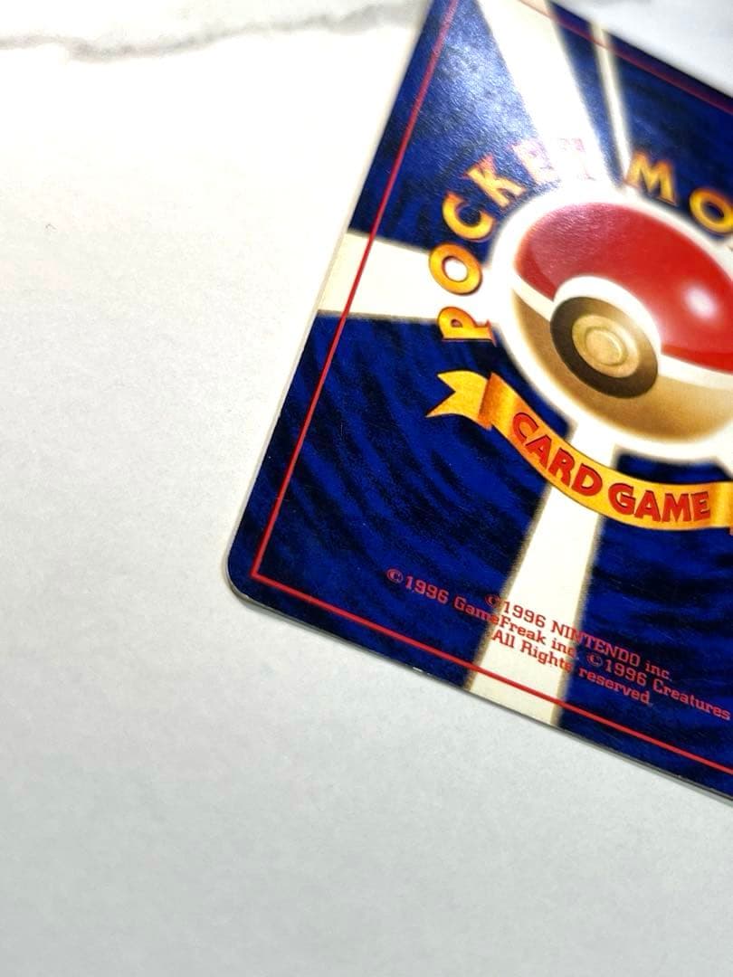 【旧裏】R団のミュウツー