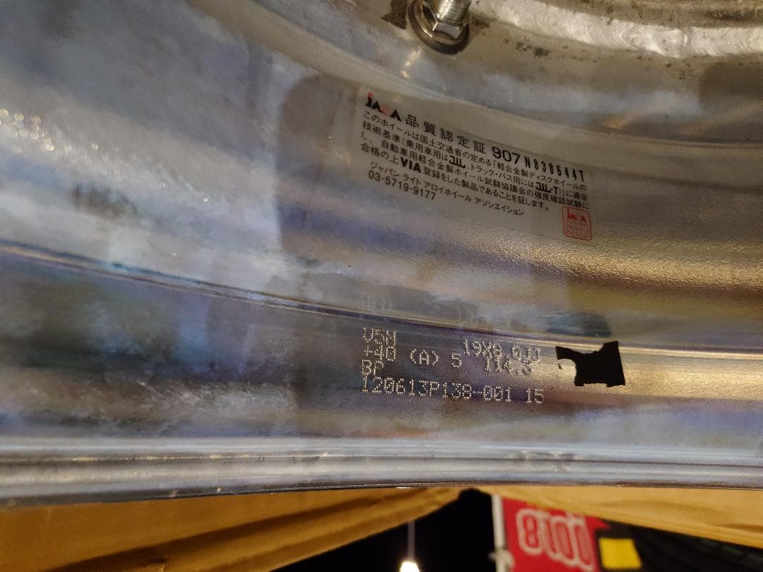 30アルファード, ハリアー,CX-5に! Varianza 19×8J 4本