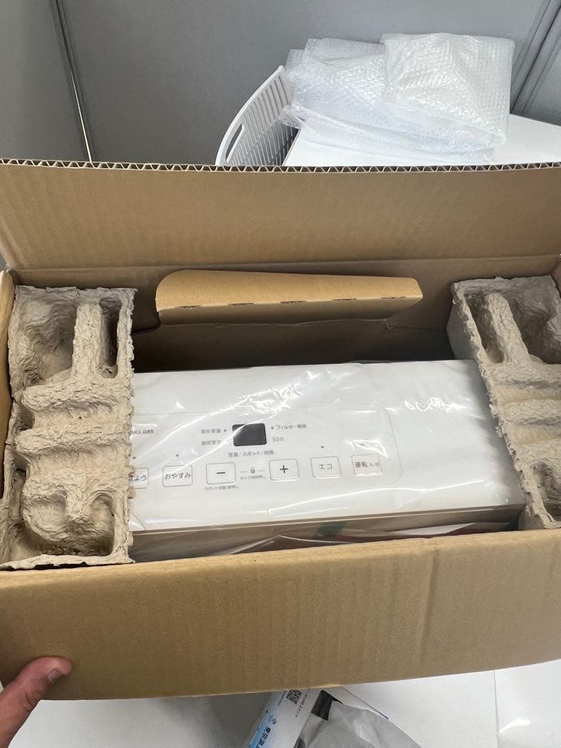 ガスヒーター　大阪ガス