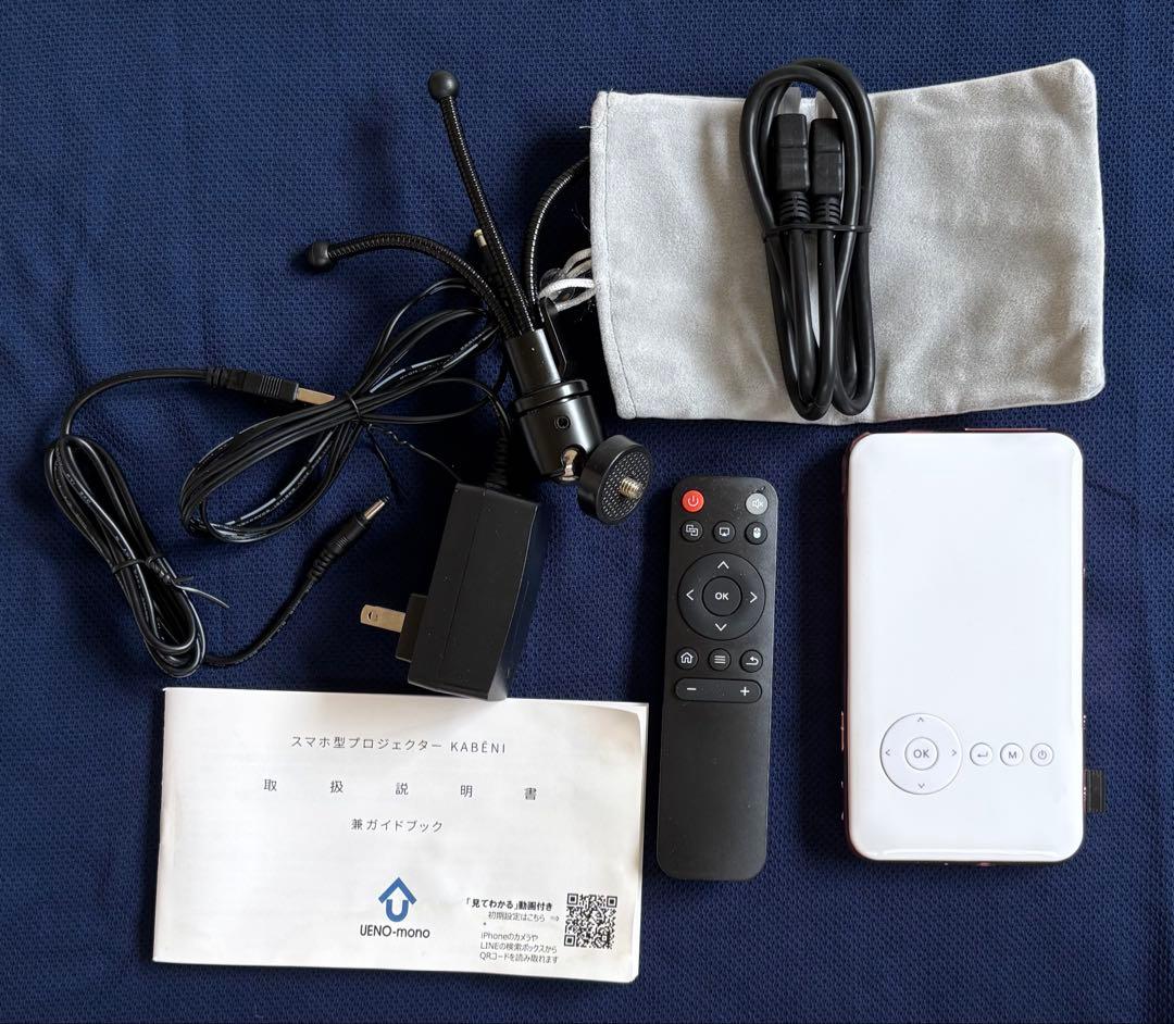 KABENI スマホサイズ プロジェクター 本体