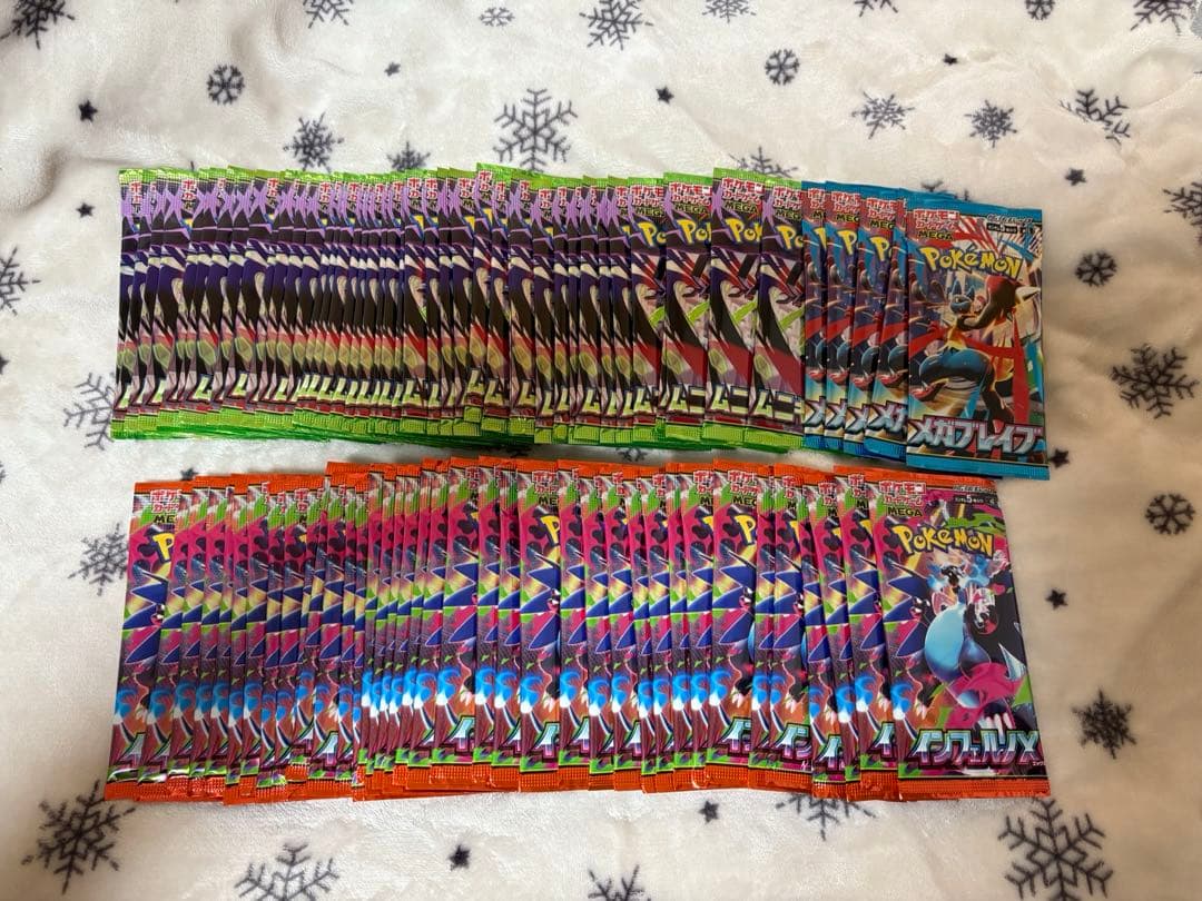 M*O様 ポケモンカード　バラパックまとめ売り87パック　ムニキスゼロ　インフェ