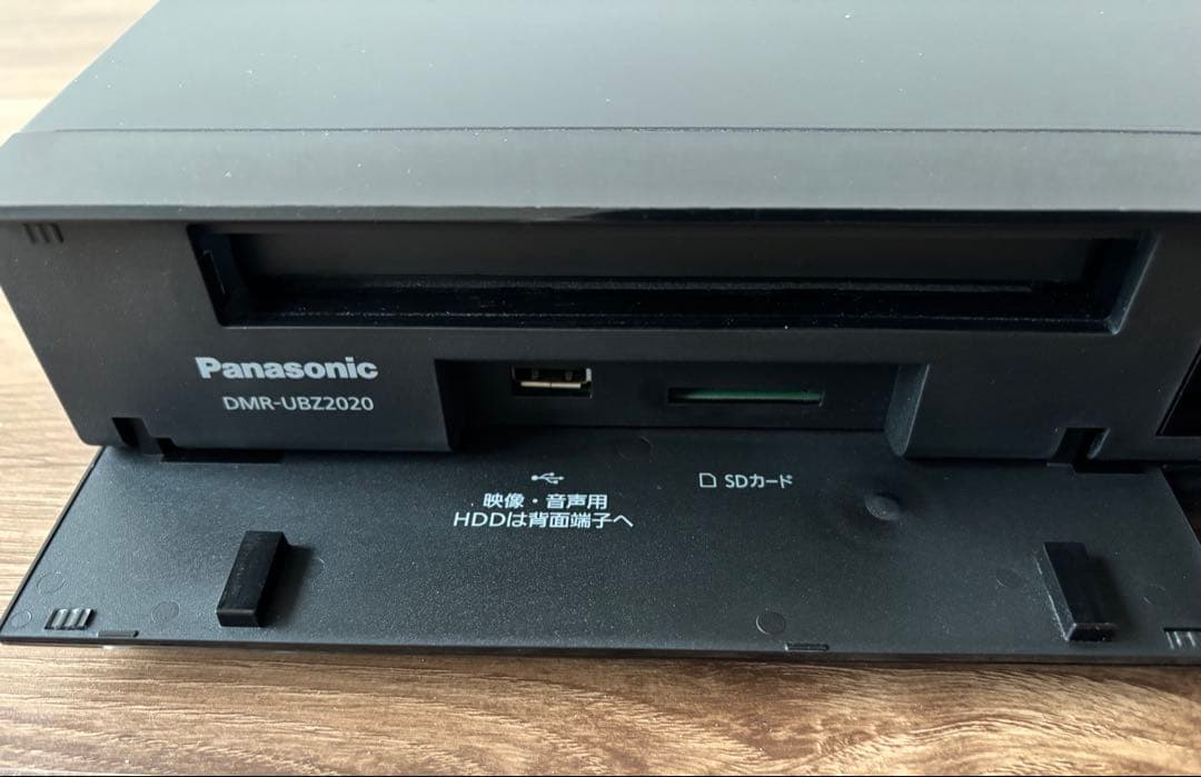 Panasonic DIGA DMR-UBZ2020 2016年製