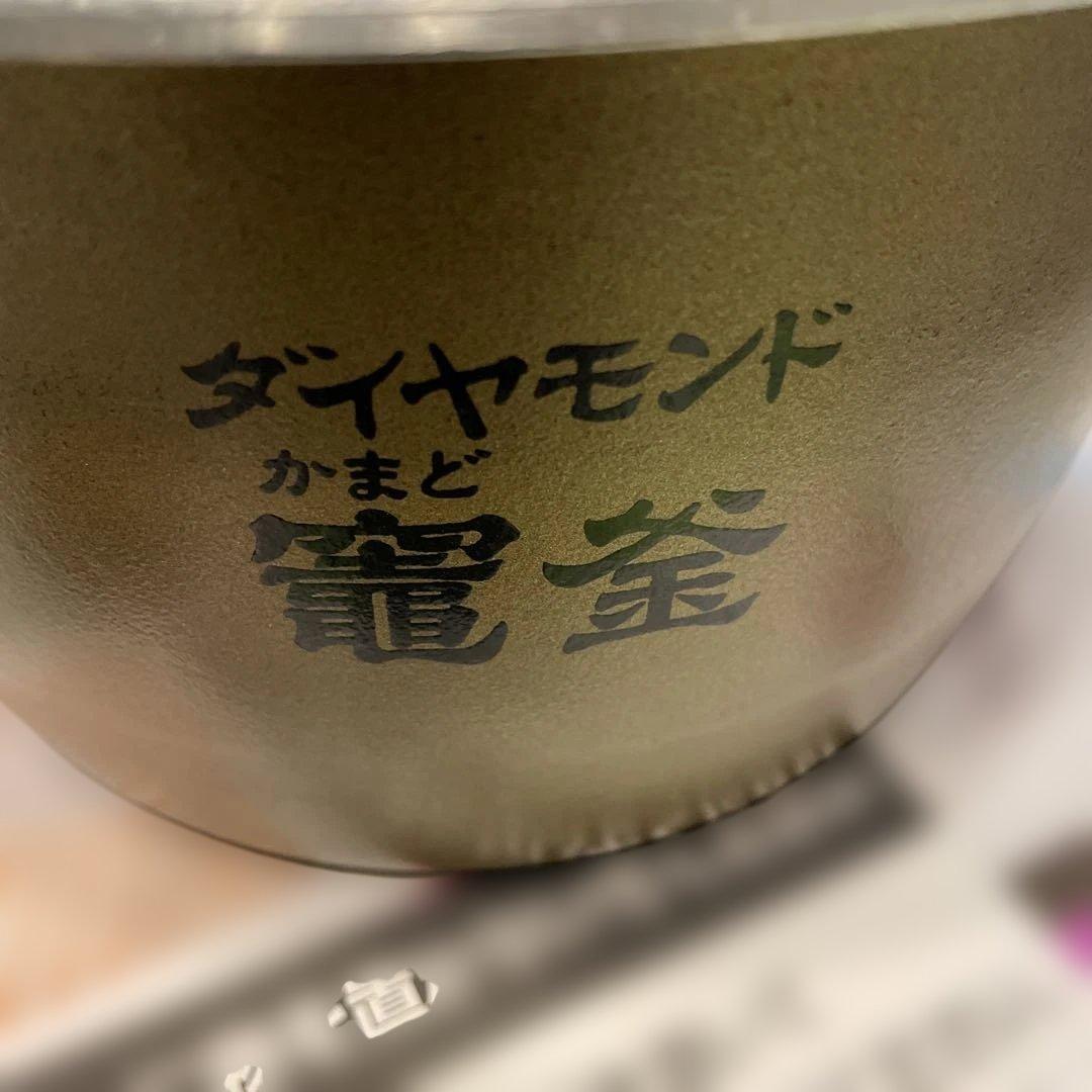 Panasonic 炊飯器 SR-SX102 IH 200℃スチーム