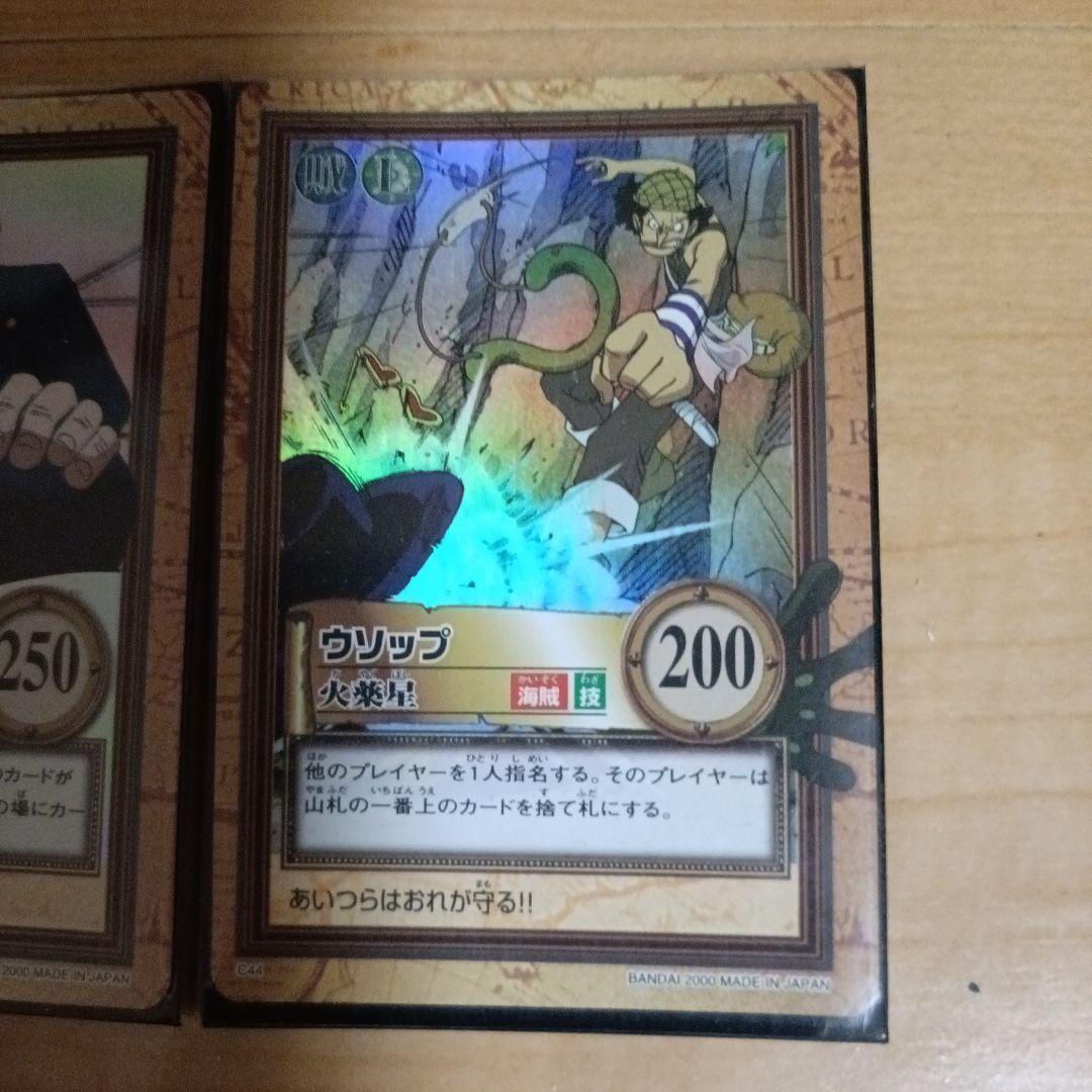 【貴重な組み合わせ！】ワンピース トレーディングカード サンジ ウソップ