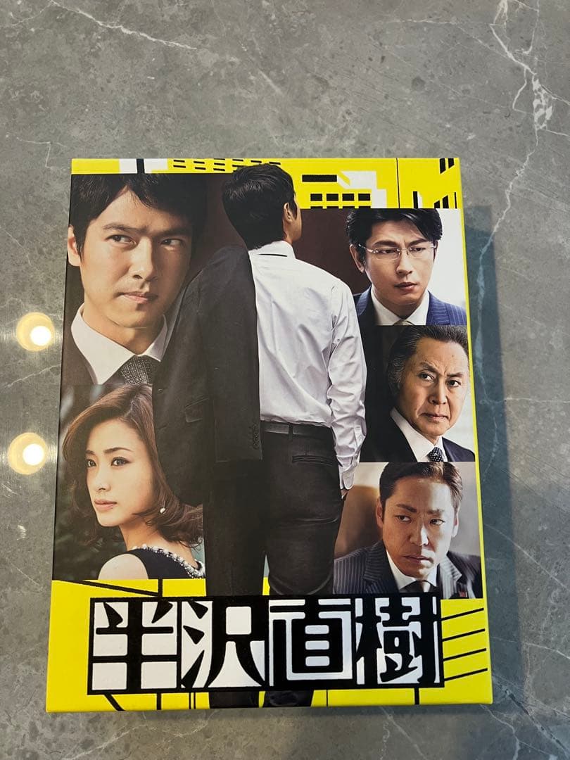 半沢直樹DVD 6枚組 特典付き