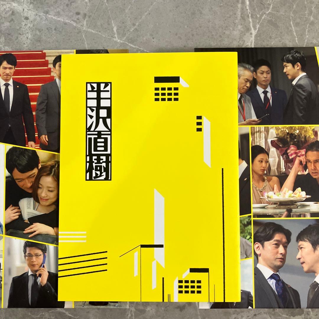 半沢直樹DVD 6枚組 特典付き