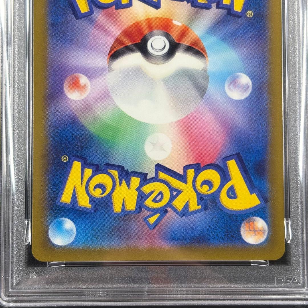 【PSA10】フシギダネ ヒトカゲ ゼニガメ マスターボールミラー　3連番