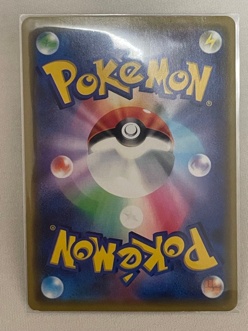 【ポケモンカード】漫才ごっこピカチュウ