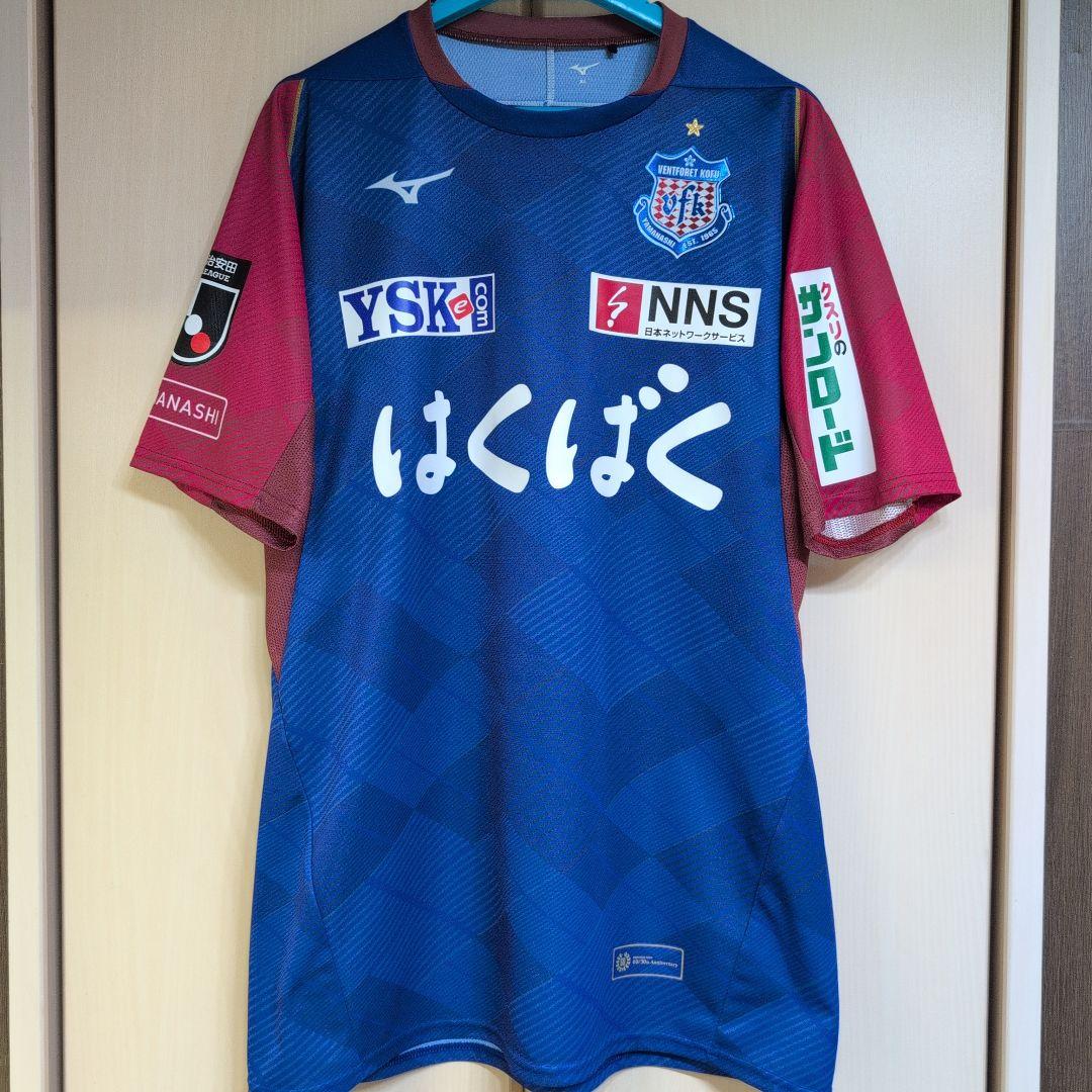 まる ヴァンフォーレ甲府2025オーセンティックユニフォーム