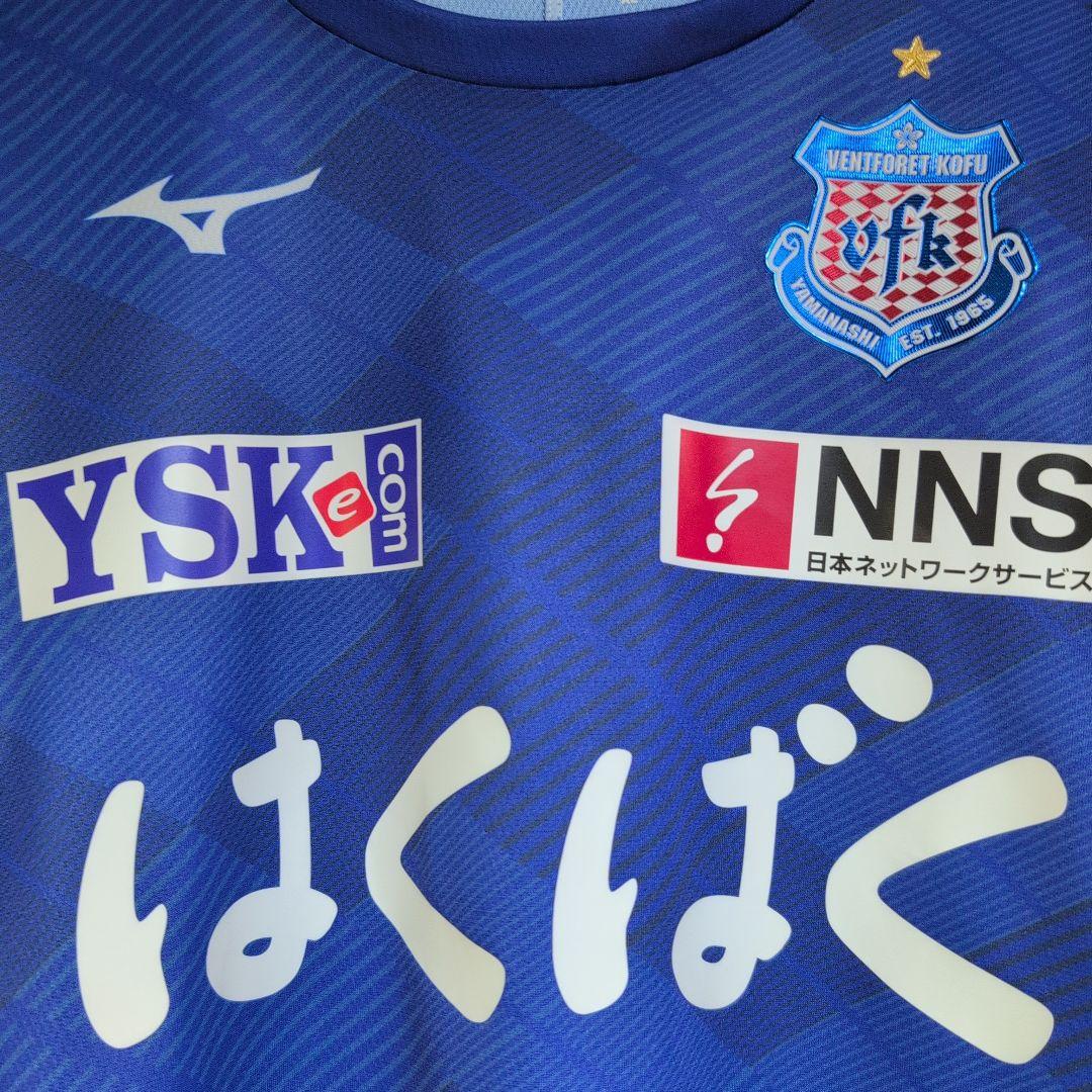 まる ヴァンフォーレ甲府2025オーセンティックユニフォーム