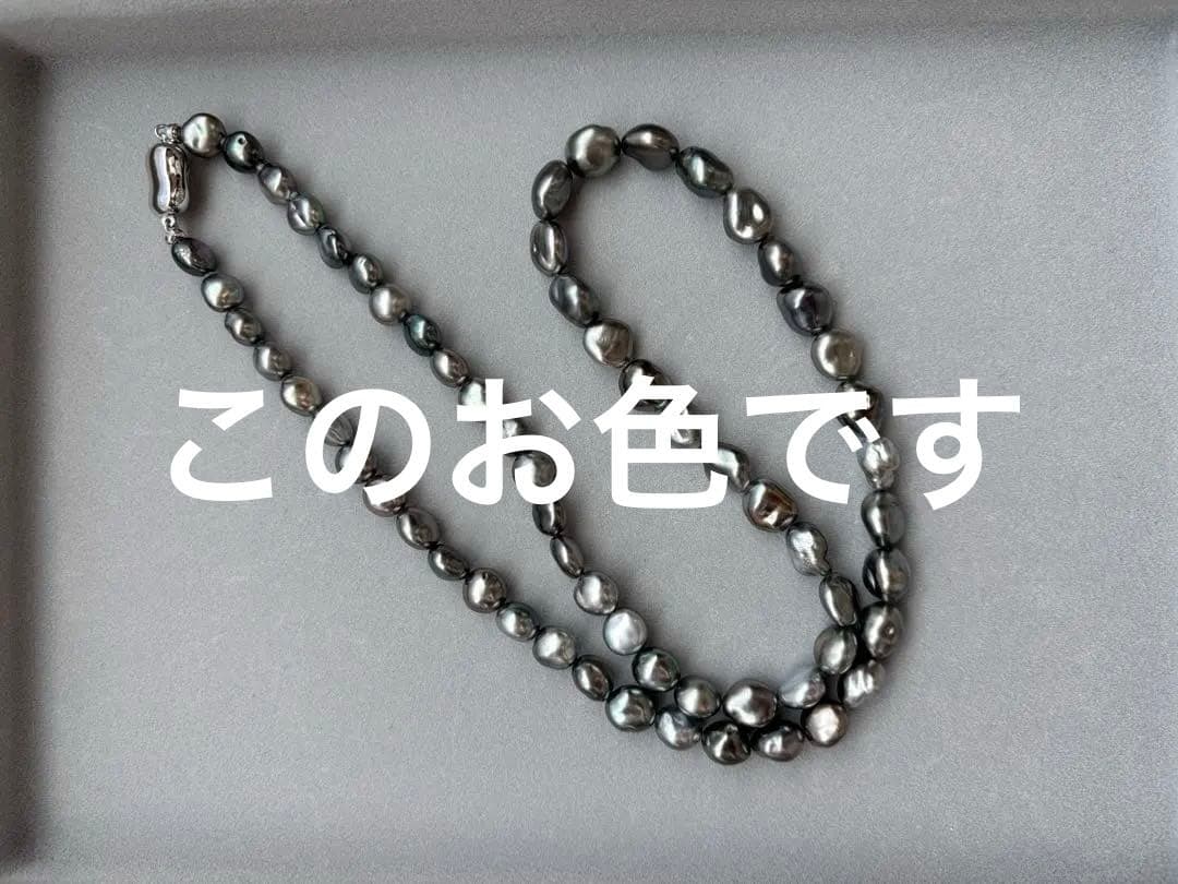 黒蝶ケシパール　ネックレス