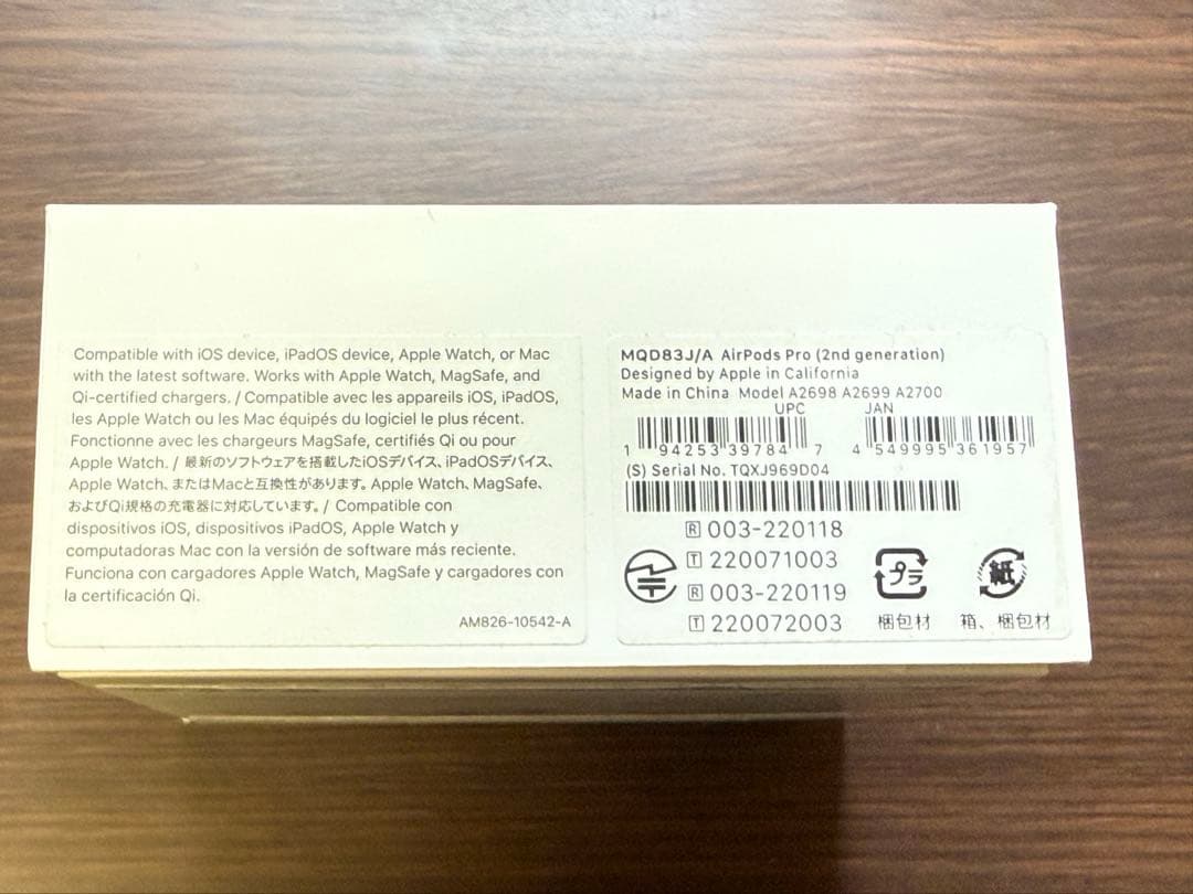 Apple AirPods Pro2 第2世代　本体 充電ケース付き