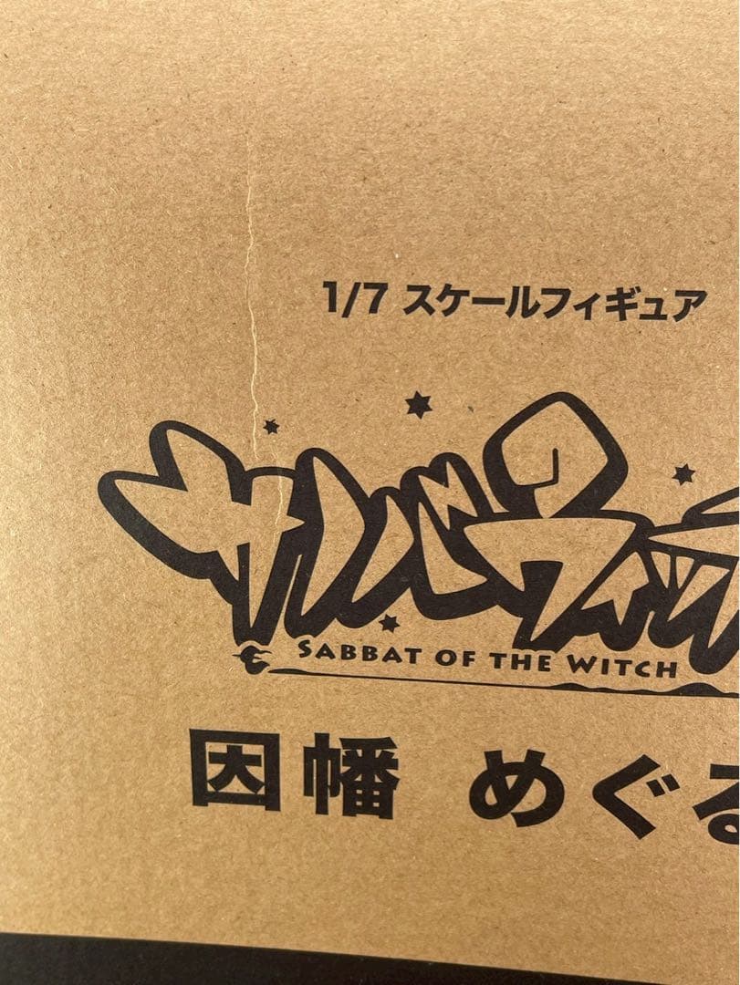 【未開封品】 あみあみ限定版　サノバウィッチ　因幡めぐる　1/7 完成品