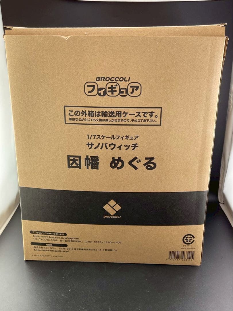 【未開封品】 あみあみ限定版　サノバウィッチ　因幡めぐる　1/7 完成品