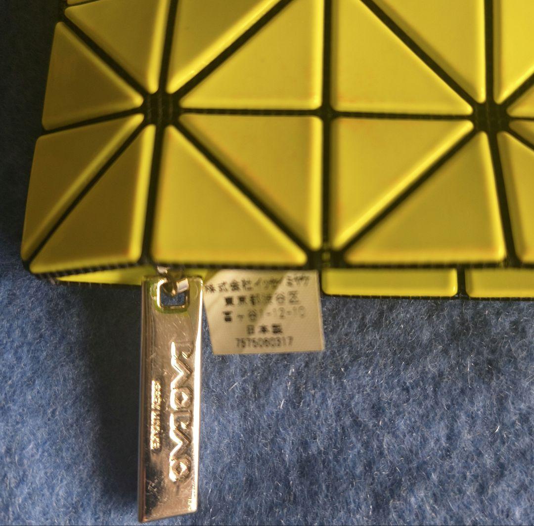 BAOBAO ミニ　ケース　ネオンイエロー