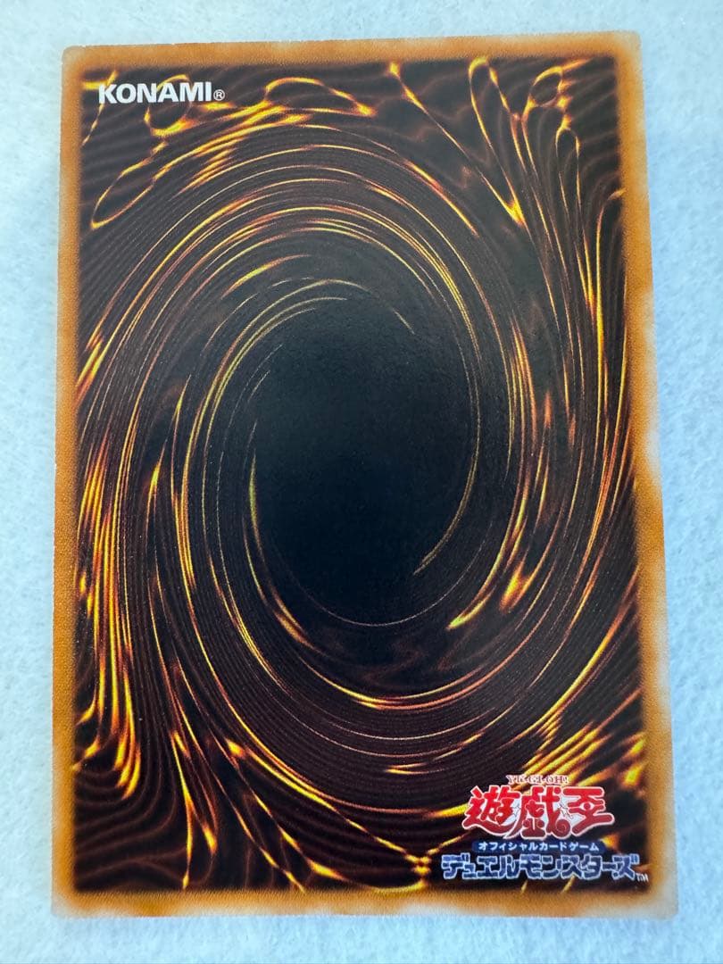 M*6様 ☆三魔神セット　サンガ・スーガ・ヒューガ（初期）