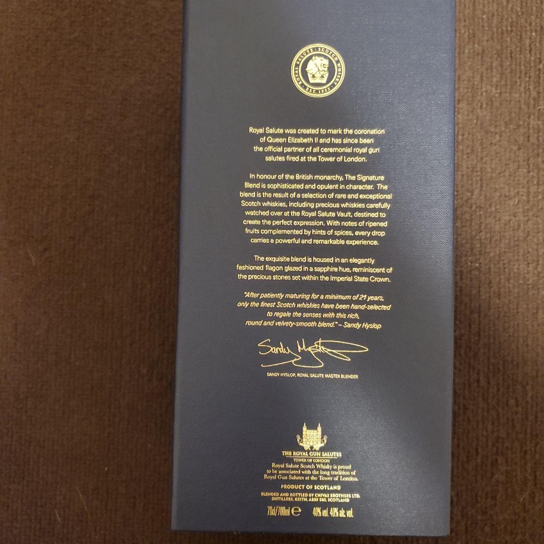 ウイスキー  SALUTE 21