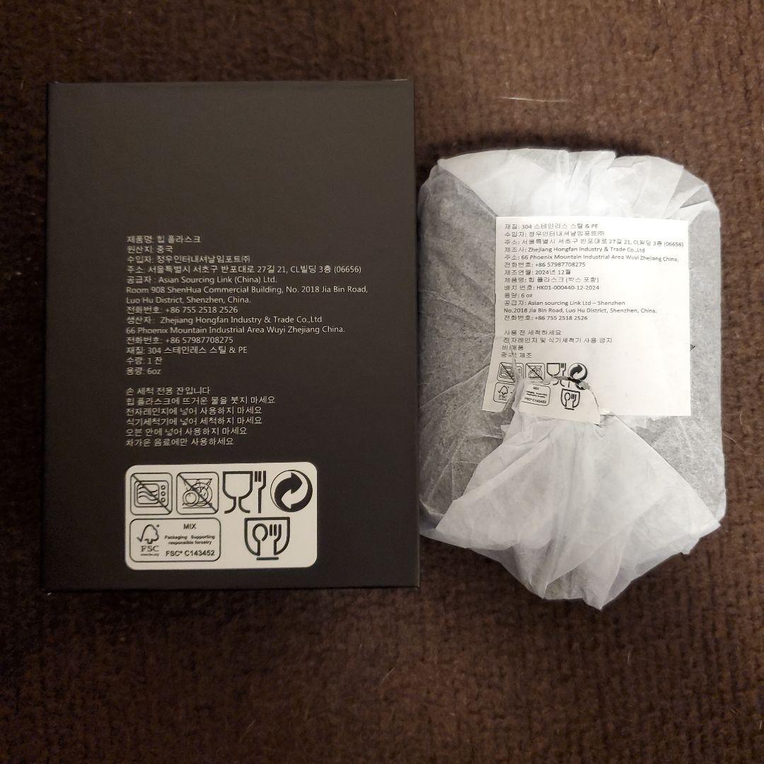 ウイスキー  SALUTE 21