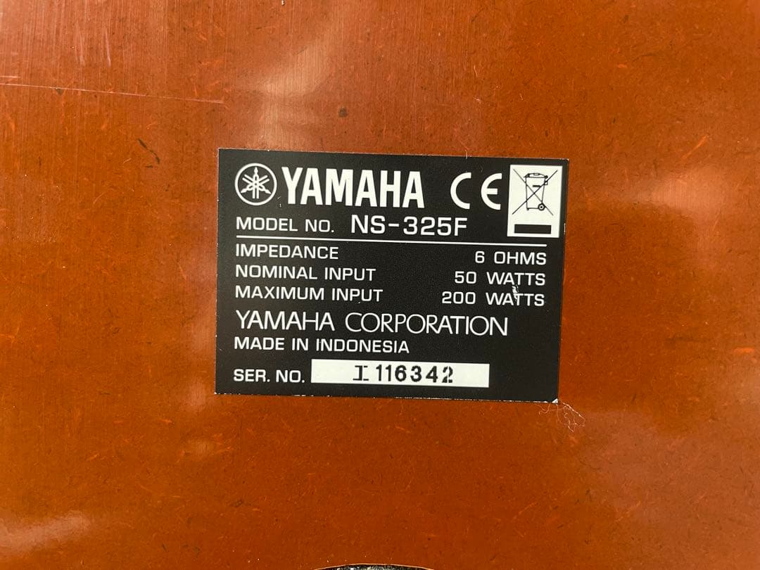 YAMAHA ヤマハ NS-325F トールスピーカー ペア ブラウン