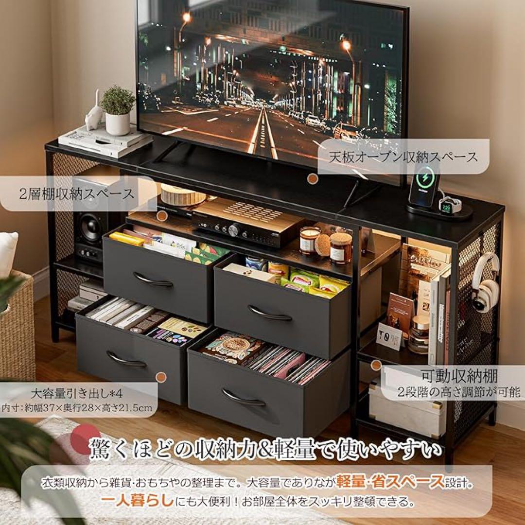 【ムー】テレビ台