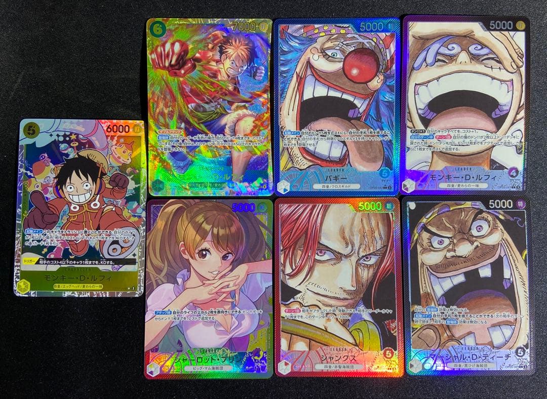 ワンピースカード　リーパラSEC ルフィその他まとめ売り