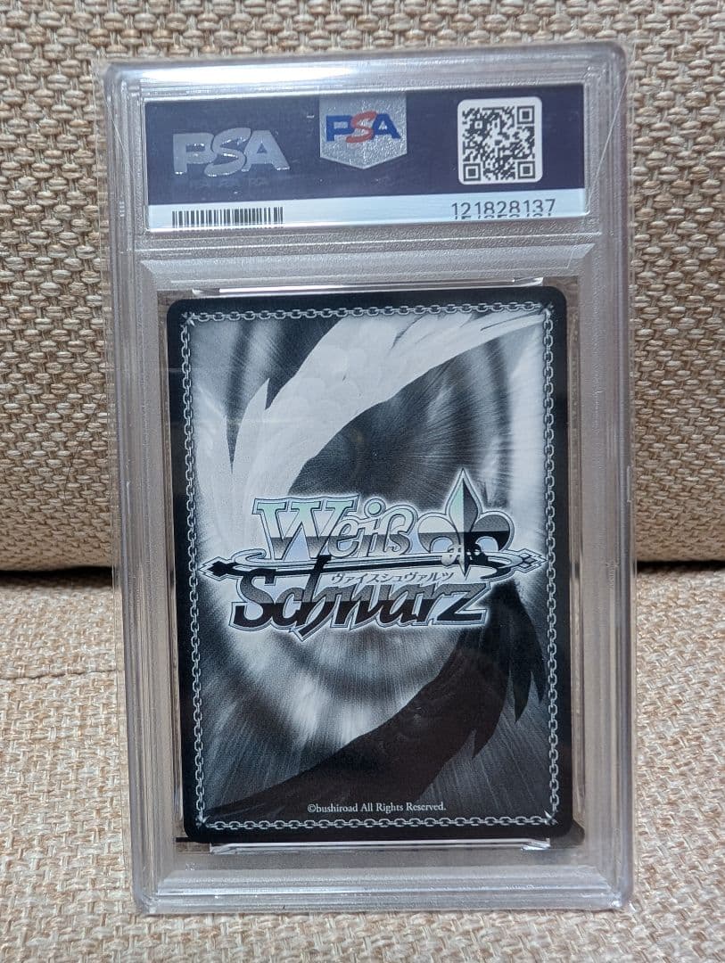 アニメ大好き　psa10