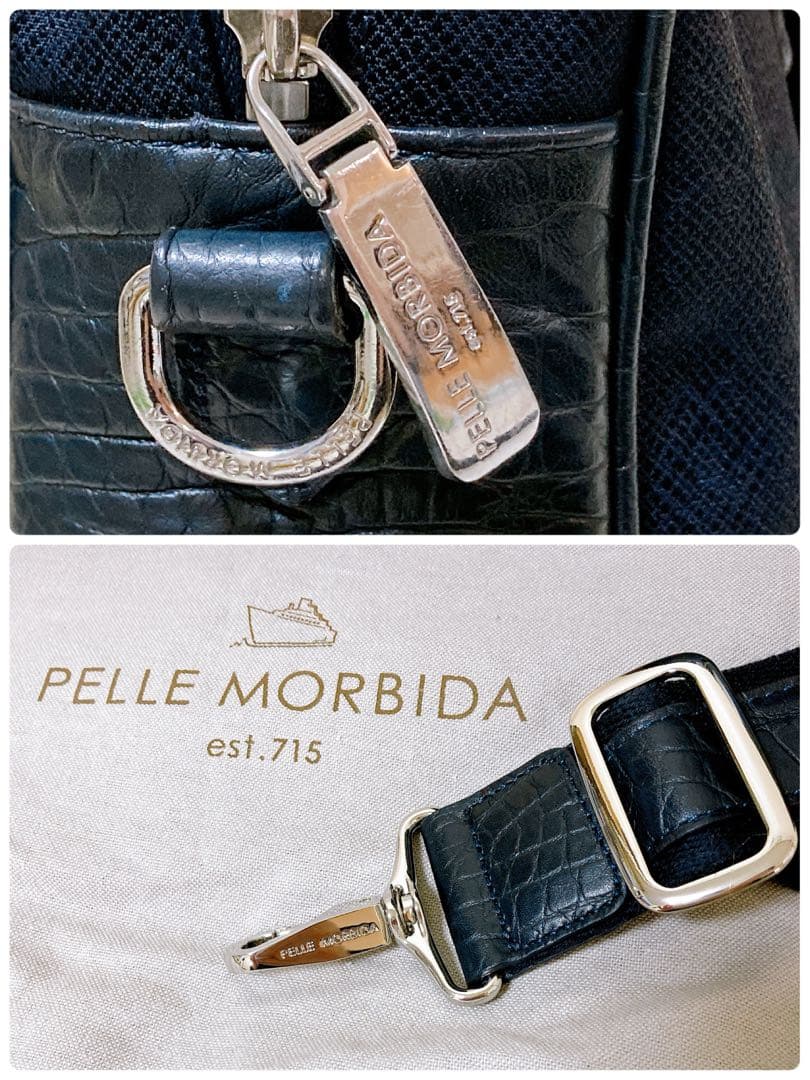 7ペッレモルビダ　キャピターノ　ビジネスバッグ　クロコ型押し　レザー　2way