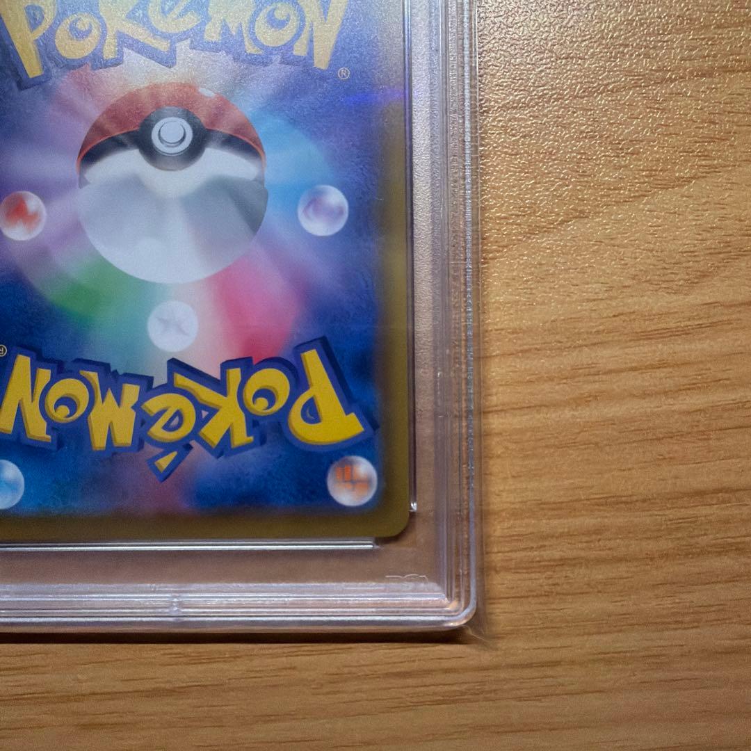 【PSA10】マリィ SR シャイニースターV 198/190 ポケモンカード