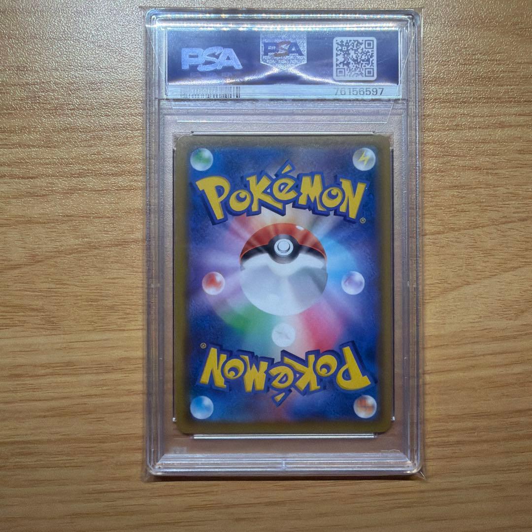 【PSA10】マリィ SR シャイニースターV 198/190 ポケモンカード