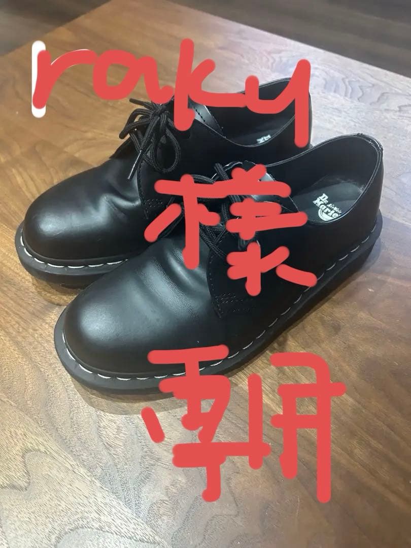 ドクターマーチン 3ホール　白ステッチ ブラック