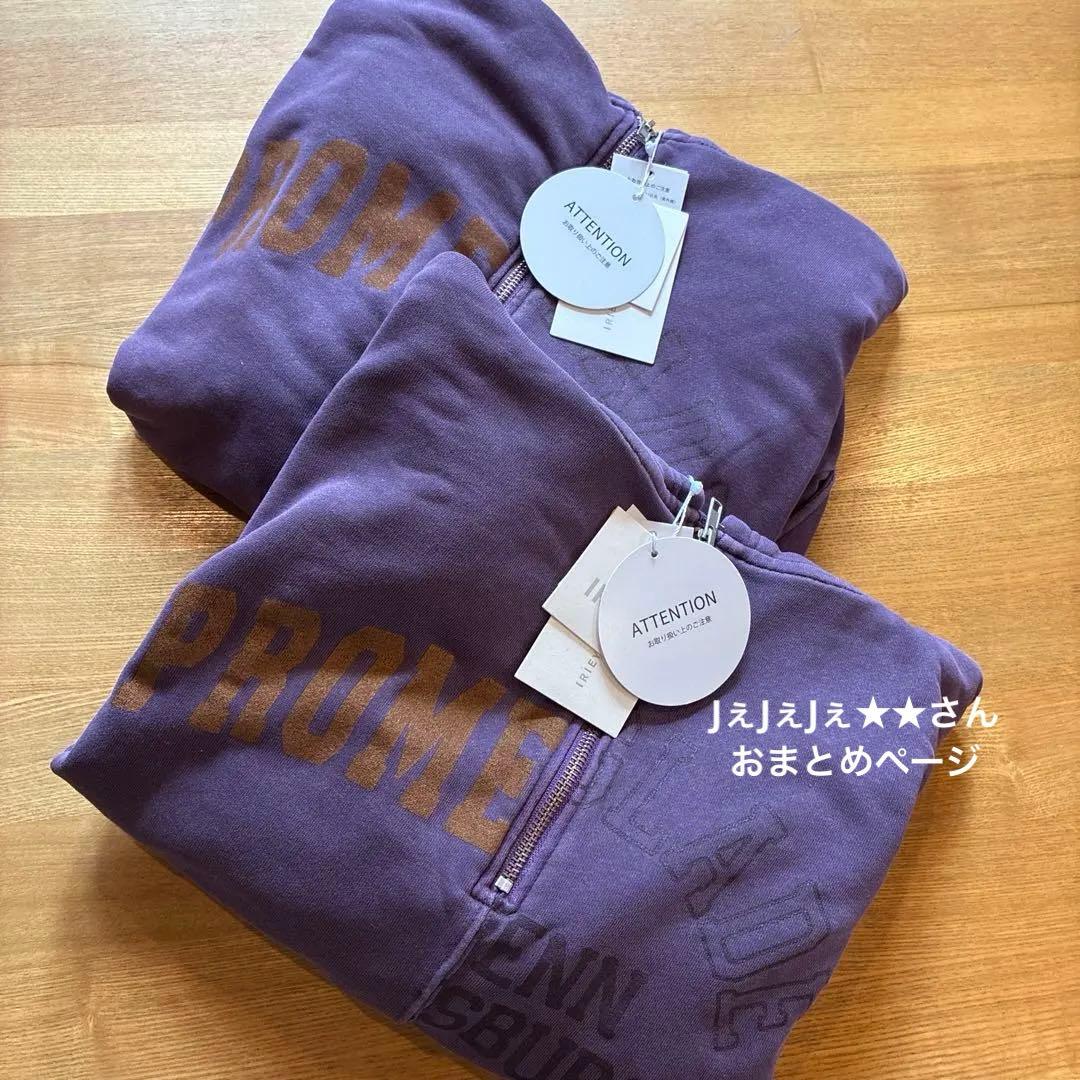 裏毛 ピグメント リメイク 風 パーカー ヴィンテージ パープル 2点