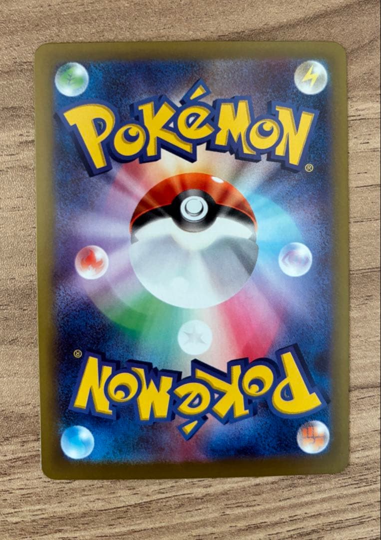 ポケモンカード　ニャース ex SAR 114/080 他