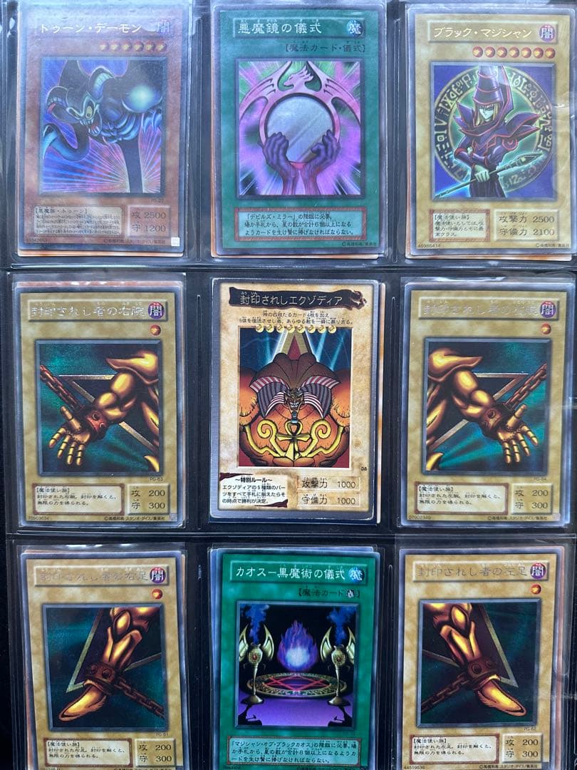 【引退品】遊戯王 まとめ売り 初期等　光り物多数（初期、レリーフ有）