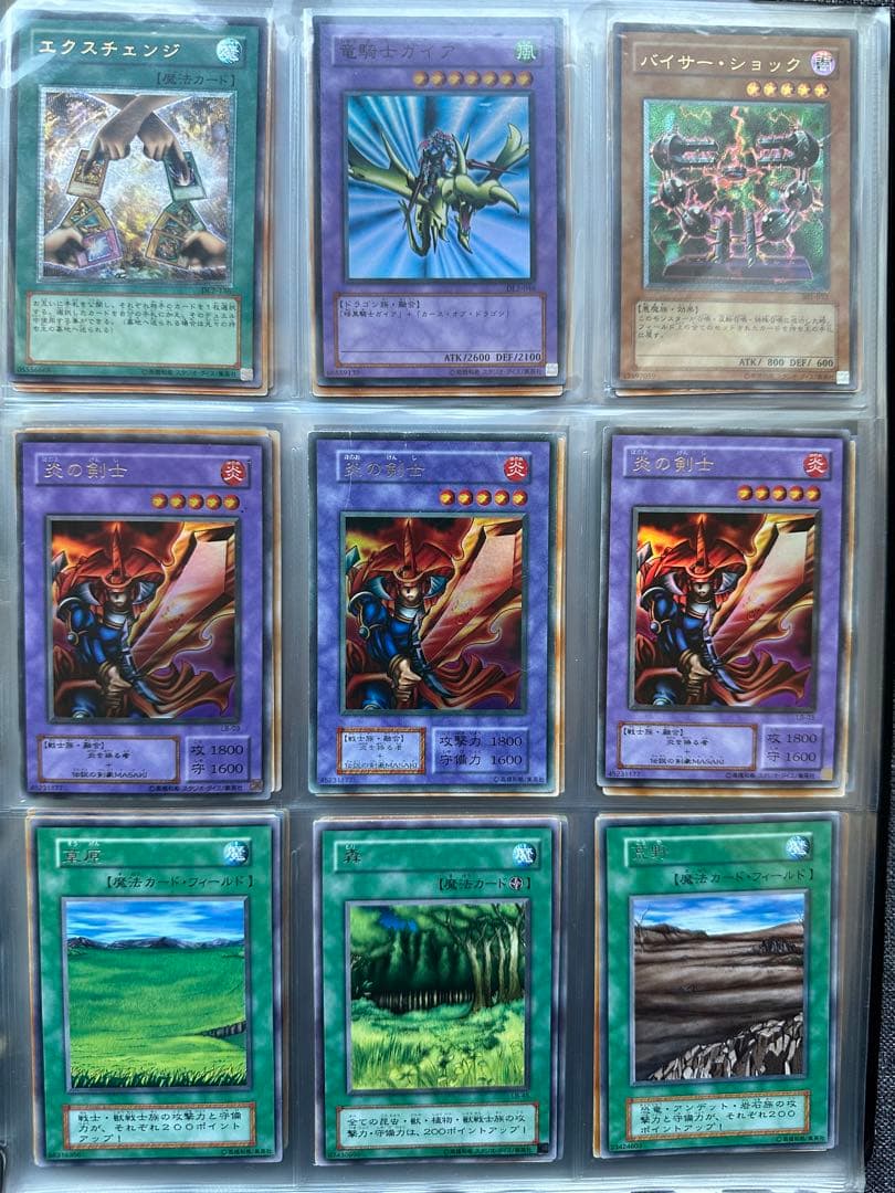 【引退品】遊戯王 まとめ売り 初期等　光り物多数（初期、レリーフ有）