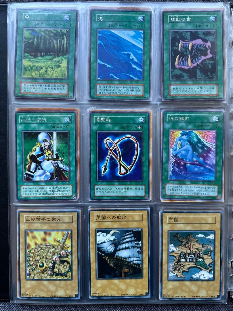 【引退品】遊戯王 まとめ売り 初期等　光り物多数（初期、レリーフ有）