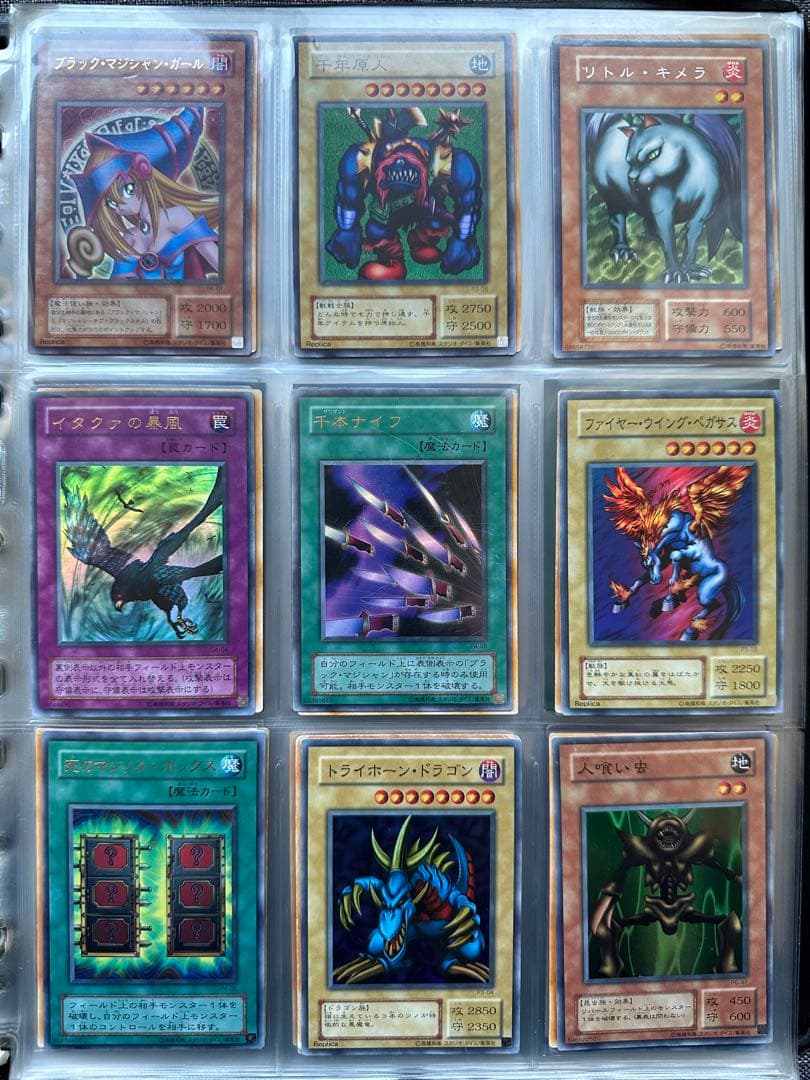 【引退品】遊戯王 まとめ売り 初期等　光り物多数（初期、レリーフ有）