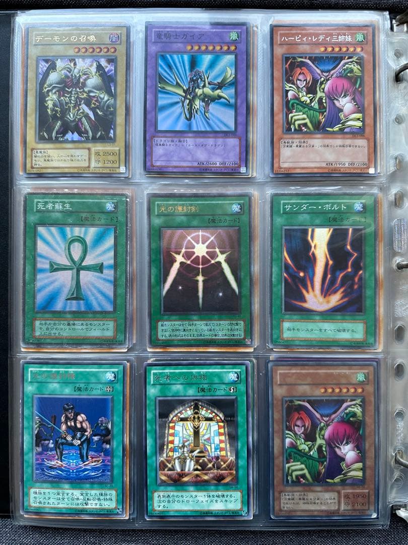 【引退品】遊戯王 まとめ売り 初期等　光り物多数（初期、レリーフ有）