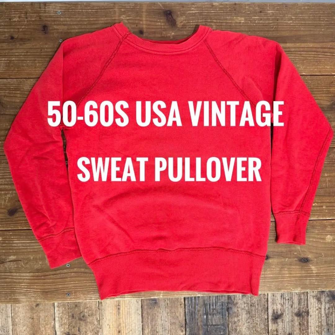 50s-60s VINTAGE ヴィンテージ スウェット トレーナー 赤