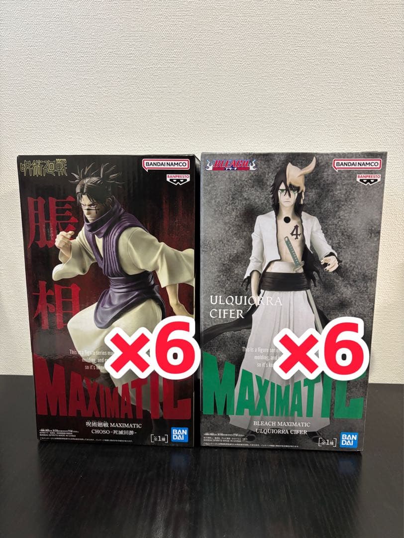 BLEACH ULQUIORRA CIFER 呪術廻戦　CHOSO