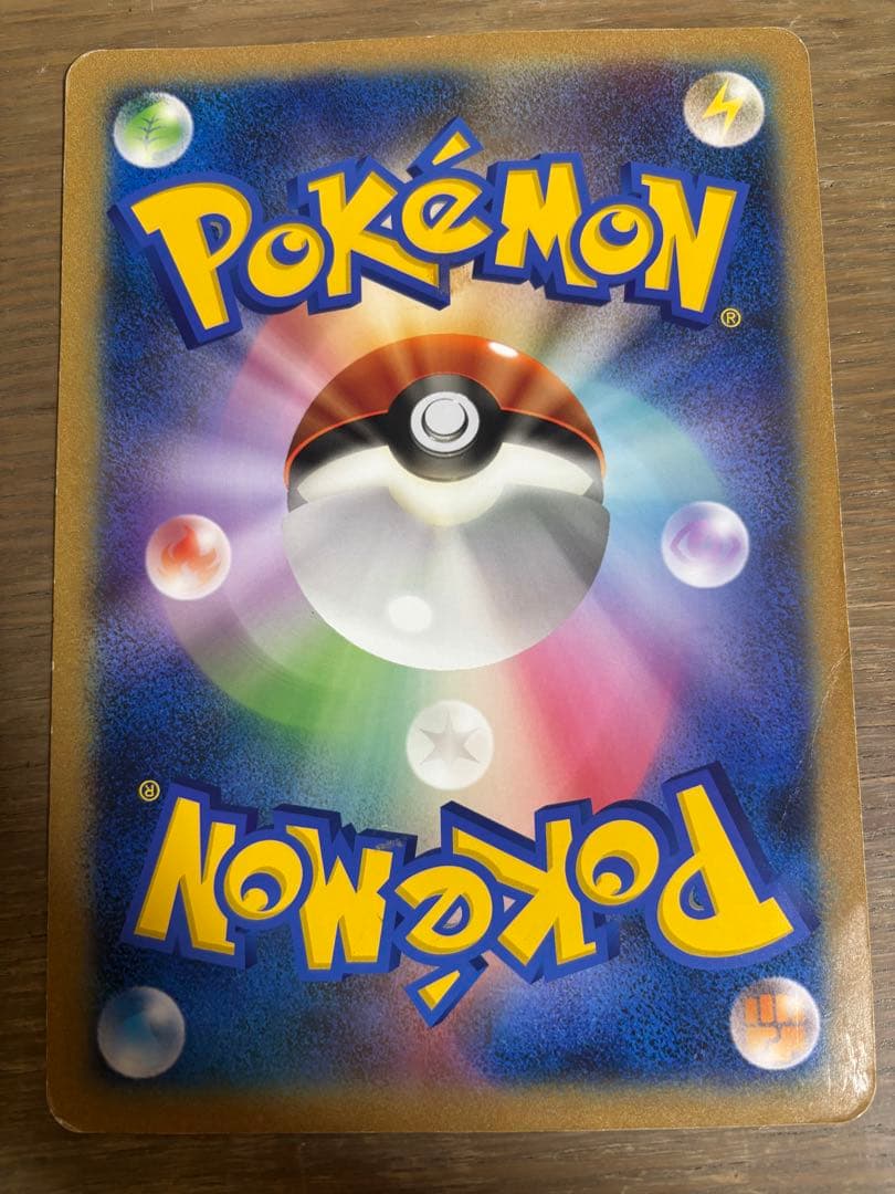 BW-P レックウザ_ジャンボカード ドラゴンだいせんぷう バトルカーニバル2…