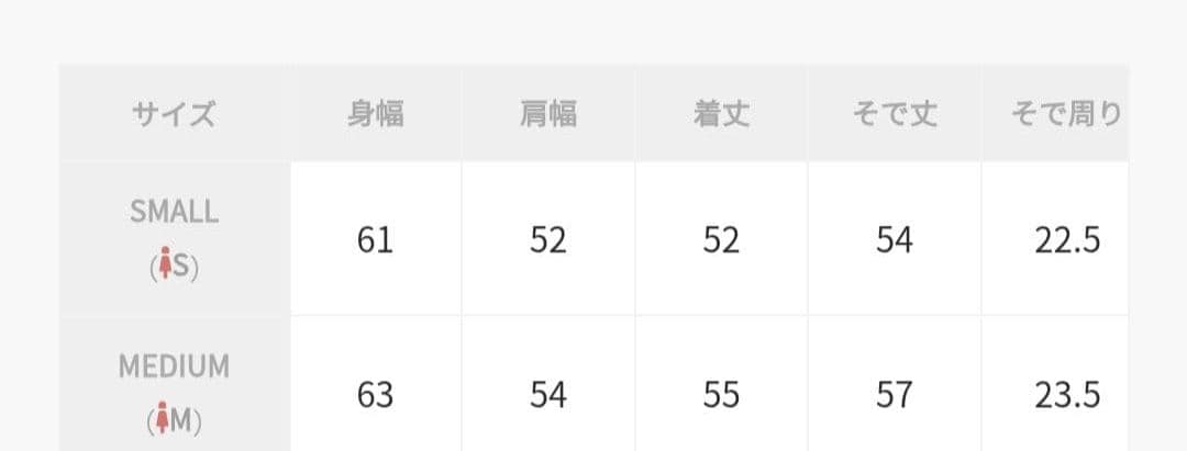 ジャケット・アウター sachi