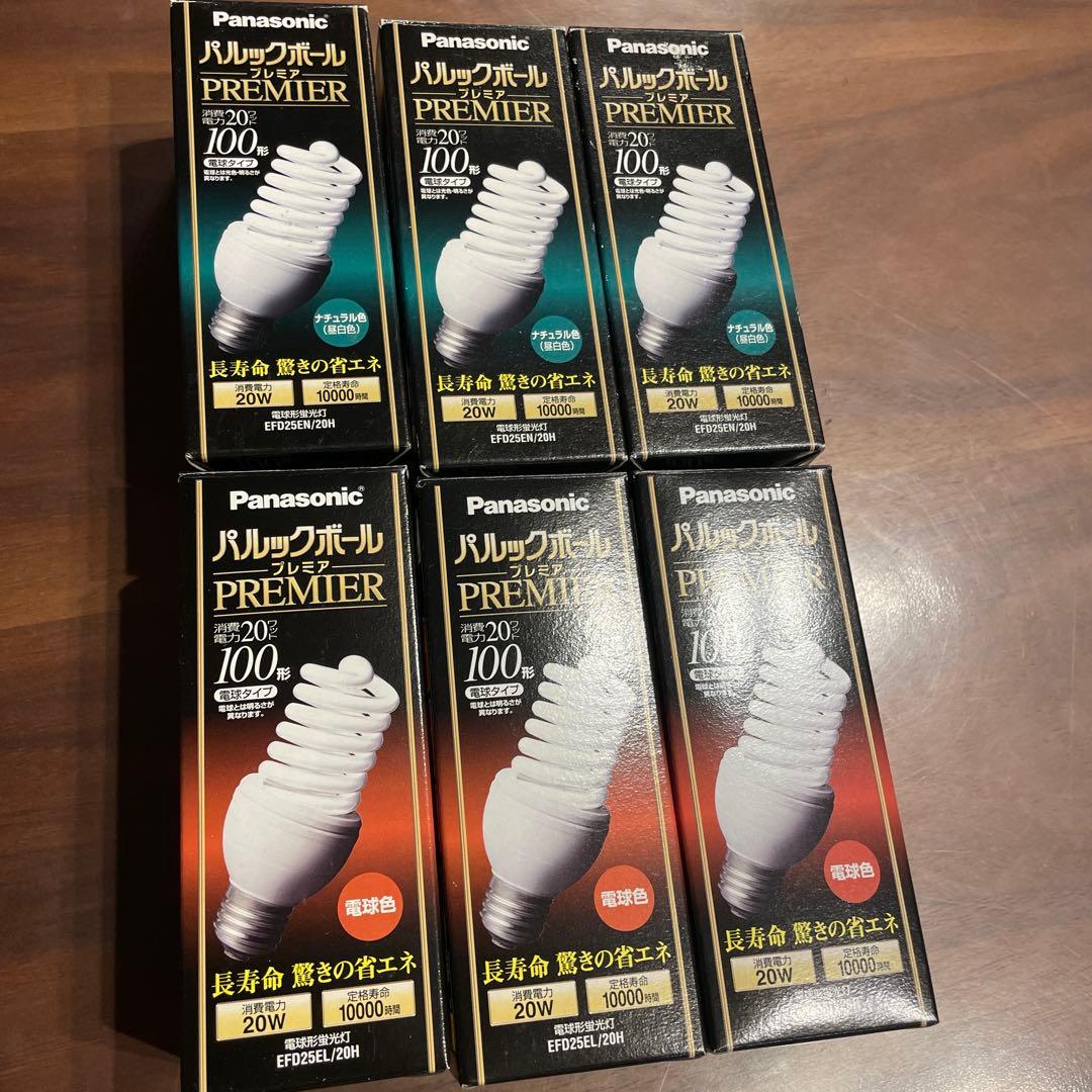 未使用　パルックボール　6個セット